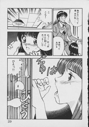 Yumeiro no Mama de ite Page #27