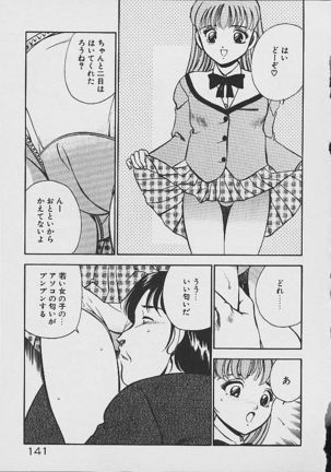 Yumeiro no Mama de ite Page #139