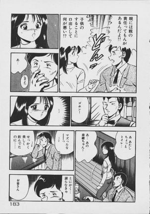 Yumeiro no Mama de ite Page #181