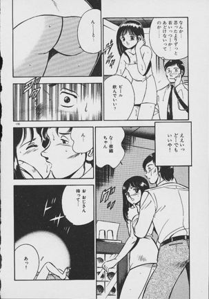 Yumeiro no Mama de ite Page #188