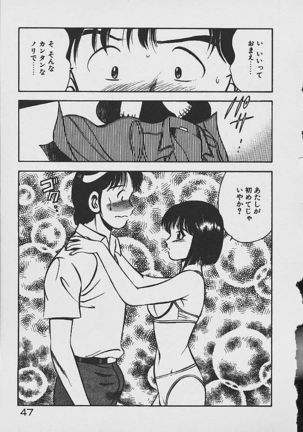 Yumeiro no Mama de ite Page #45