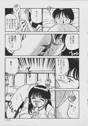 Yumeiro no Mama de ite Page #109