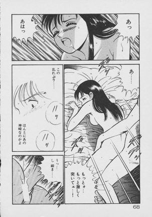 Yumeiro no Mama de ite Page #66