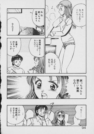 Yumeiro no Mama de ite Page #92