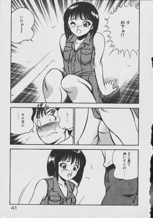 Yumeiro no Mama de ite Page #39