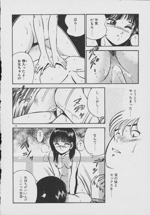 Yumeiro no Mama de ite Page #114