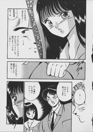Yumeiro no Mama de ite Page #165