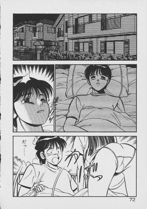 Yumeiro no Mama de ite Page #70