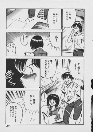 Yumeiro no Mama de ite Page #43