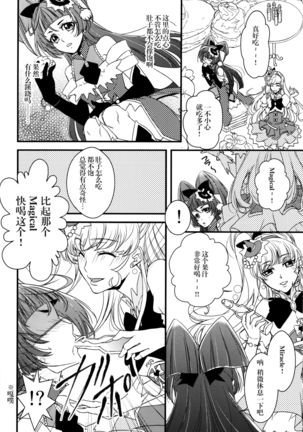 Image 3497780