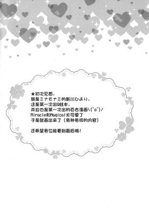 Image 3497778