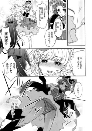 Image 3497785