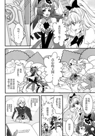 Image 3497782