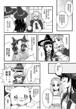 Image 3497779