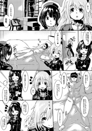 艦娘を嵌めて生ハメ陵辱 -そして逆睡姦される提督- Page #14