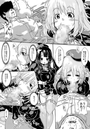 艦娘を嵌めて生ハメ陵辱 -そして逆睡姦される提督- - Page 16