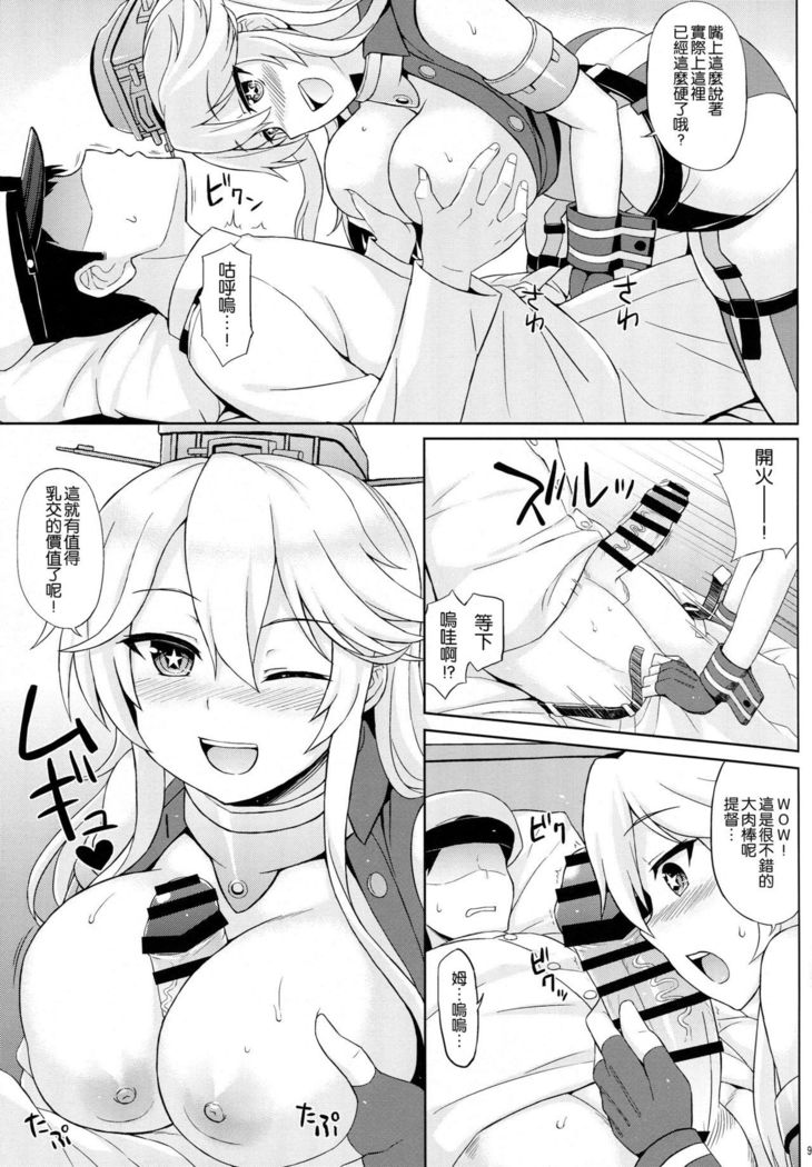 American Kawaii Girl