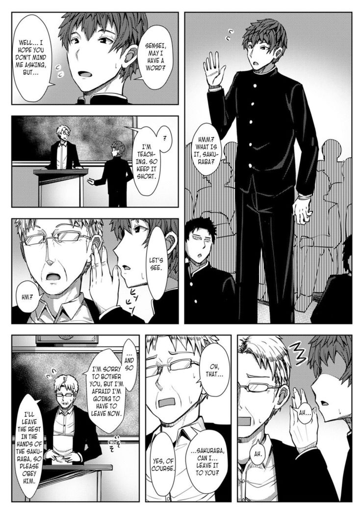 The Childhood Friend I Loved Was Taken Away by a Flirtatious Senior - Part 1