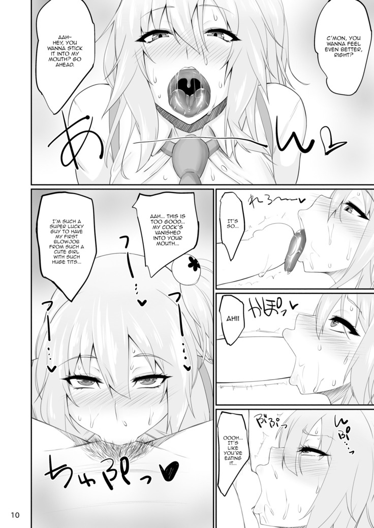 DOA Rakuen Bitch