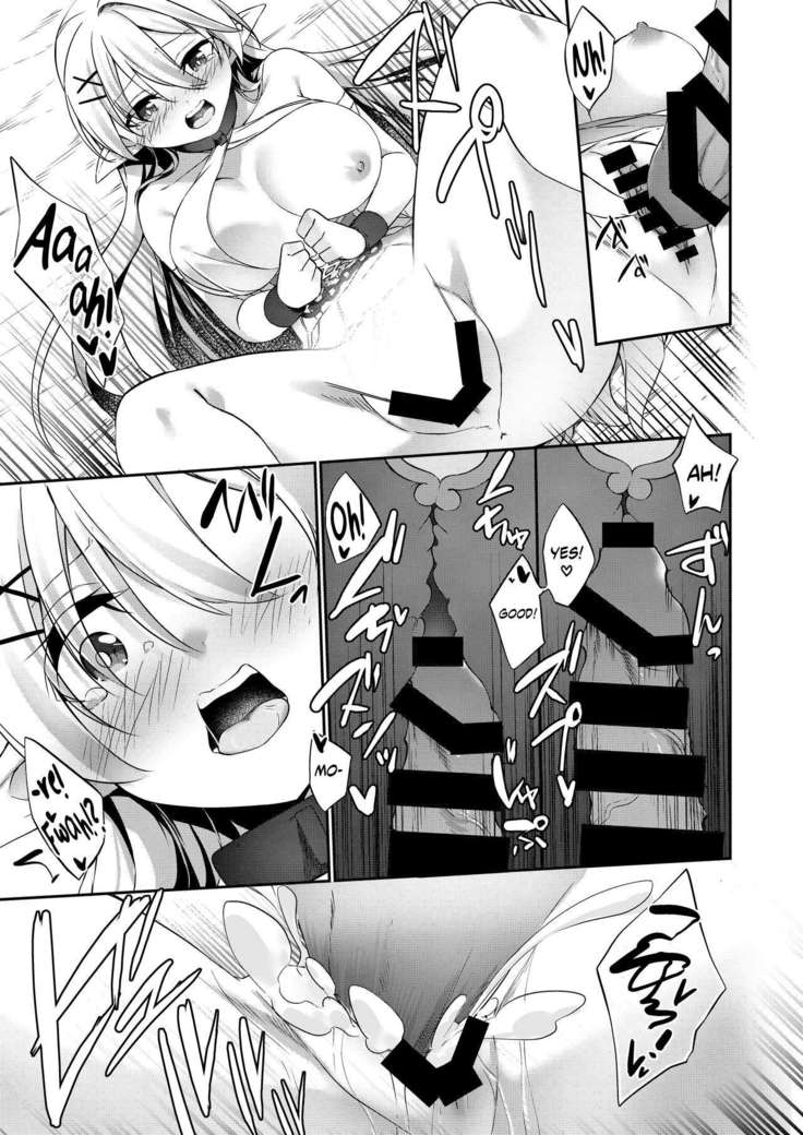 Batsu to Shite Ochite Yuku -Kouhen-
