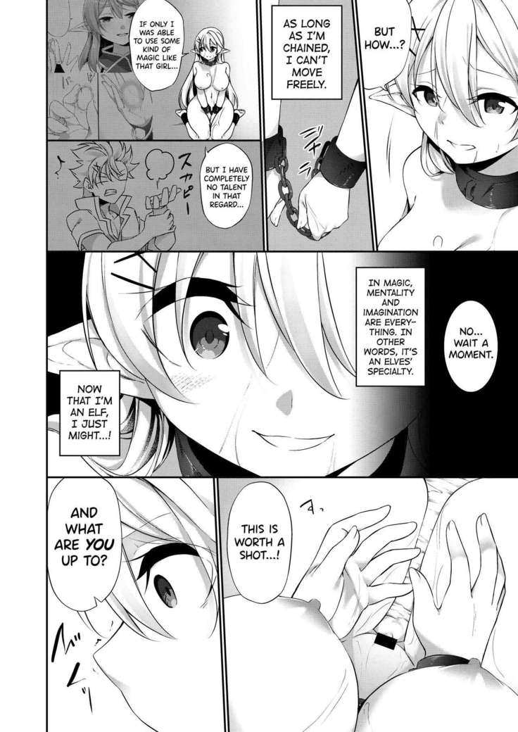 Batsu to Shite Ochite Yuku -Kouhen-