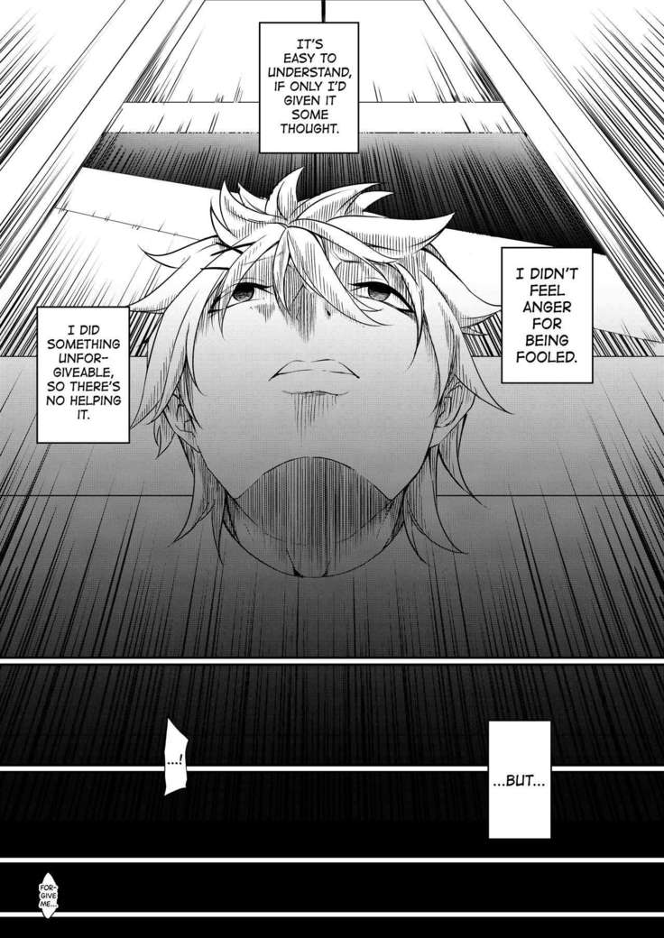 Batsu to Shite Ochite Yuku -Kouhen-
