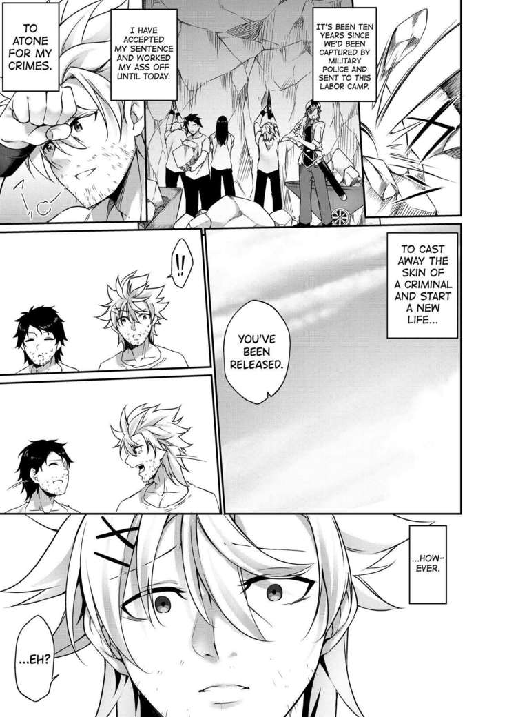 Batsu to Shite Ochite Yuku -Kouhen-