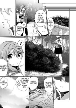 Batsu to Shite Ochite Yuku -Kouhen- Page #32