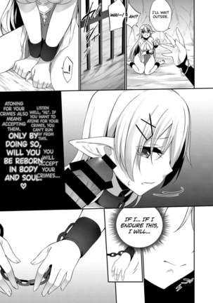 Batsu to Shite Ochite Yuku -Kouhen- Page #22