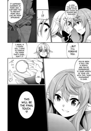 Batsu to Shite Ochite Yuku -Kouhen- Page #19