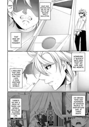 Batsu to Shite Ochite Yuku -Kouhen- Page #15