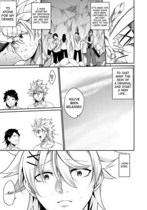 Batsu to Shite Ochite Yuku -Kouhen- Page #14