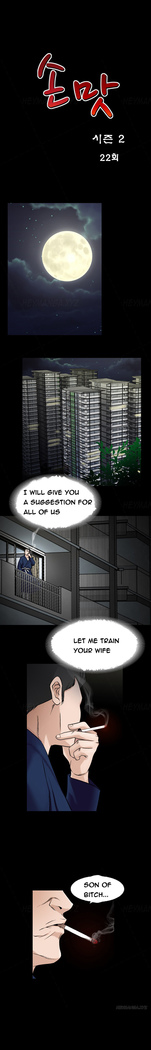 The Taste of Hands Ch.1-54