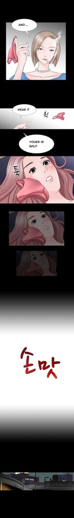The Taste of Hands Ch.1-54