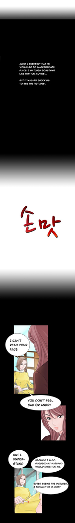 The Taste of Hands Ch.1-54
