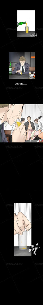 The Taste of Hands Ch.1-54