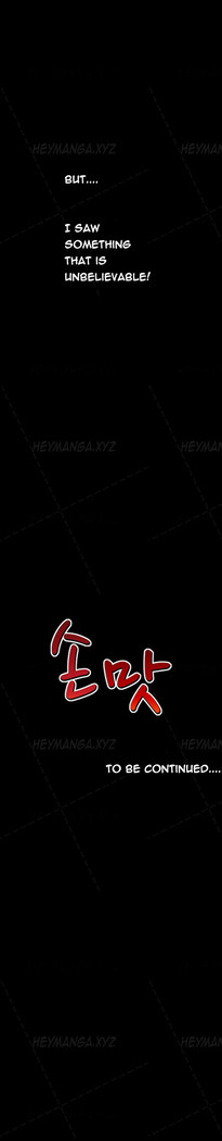 The Taste of Hands Ch.1-54