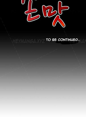 The Taste of Hands Ch.1-54 Page #376