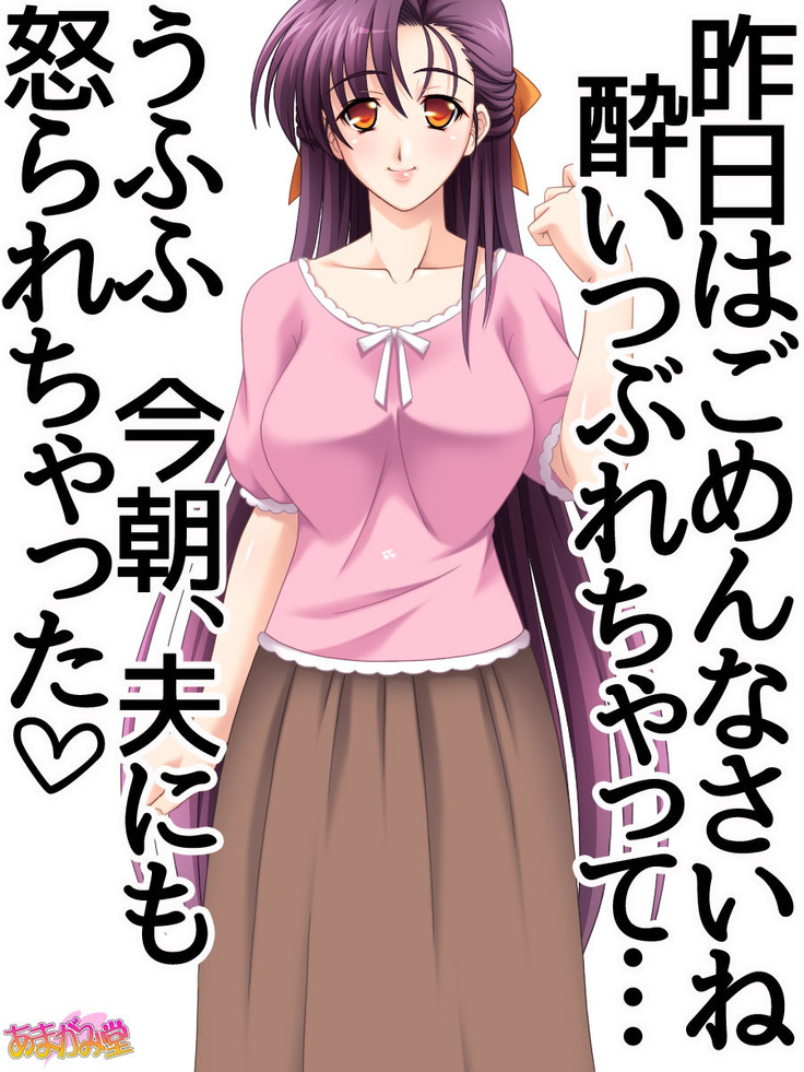 人妻瑞穂さん 第 1~9 話 ＆ 姉妻の結さん 第 1~4.5 話
