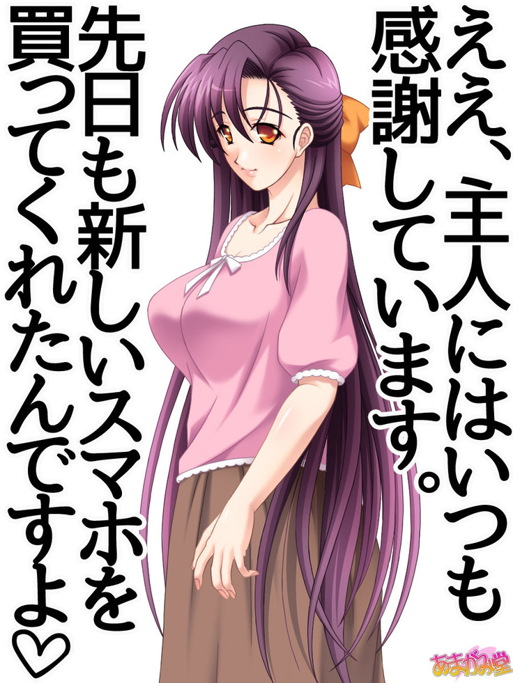 人妻瑞穂さん 第 1~9 話 ＆ 姉妻の結さん 第 1~4.5 話