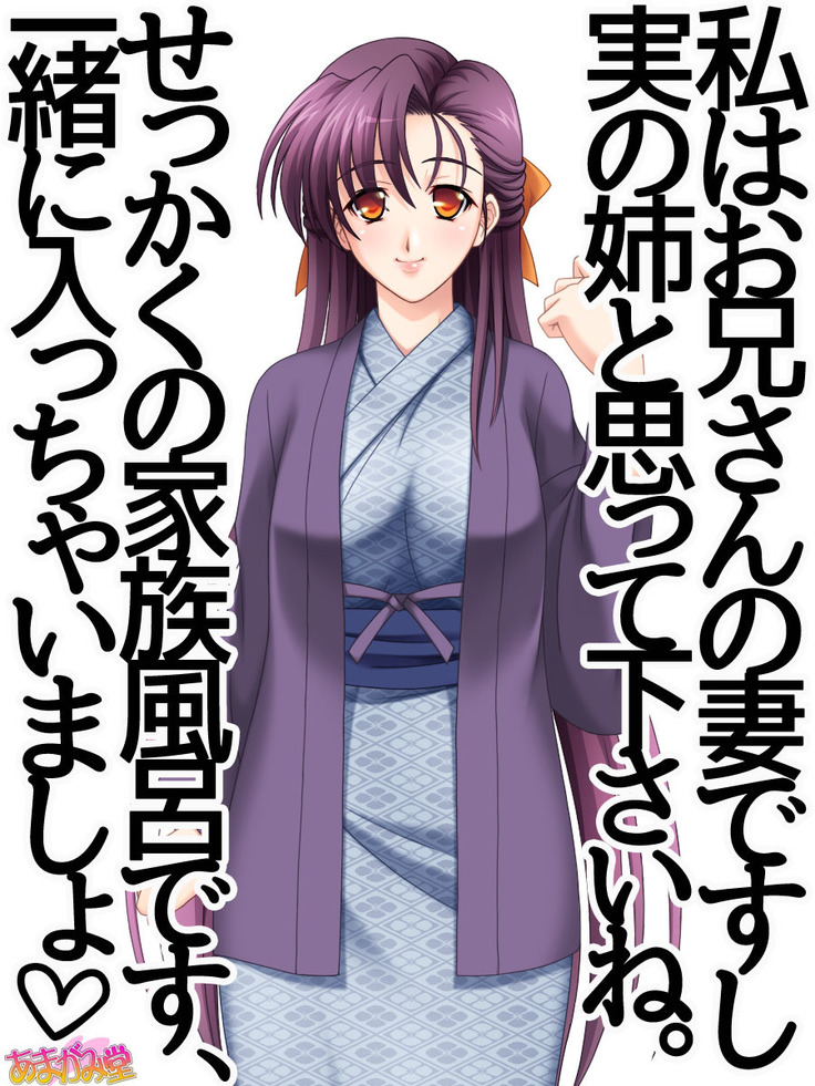 人妻瑞穂さん 第 1~9 話 ＆ 姉妻の結さん 第 1~4.5 話