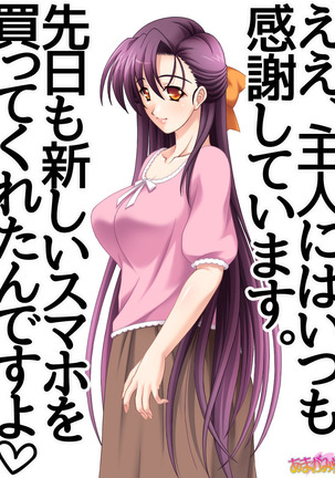 Image 4757801
