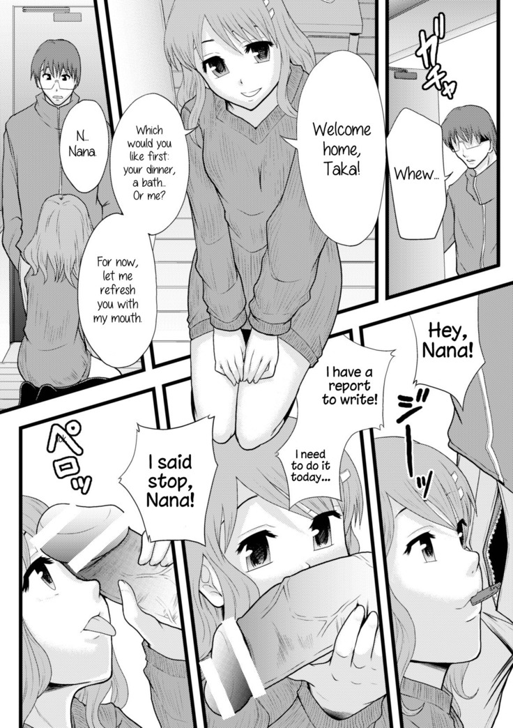 Rental Kanojo | Rental Girl   =7BA=