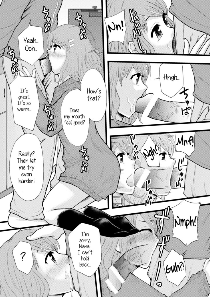 Rental Kanojo | Rental Girl   =7BA=