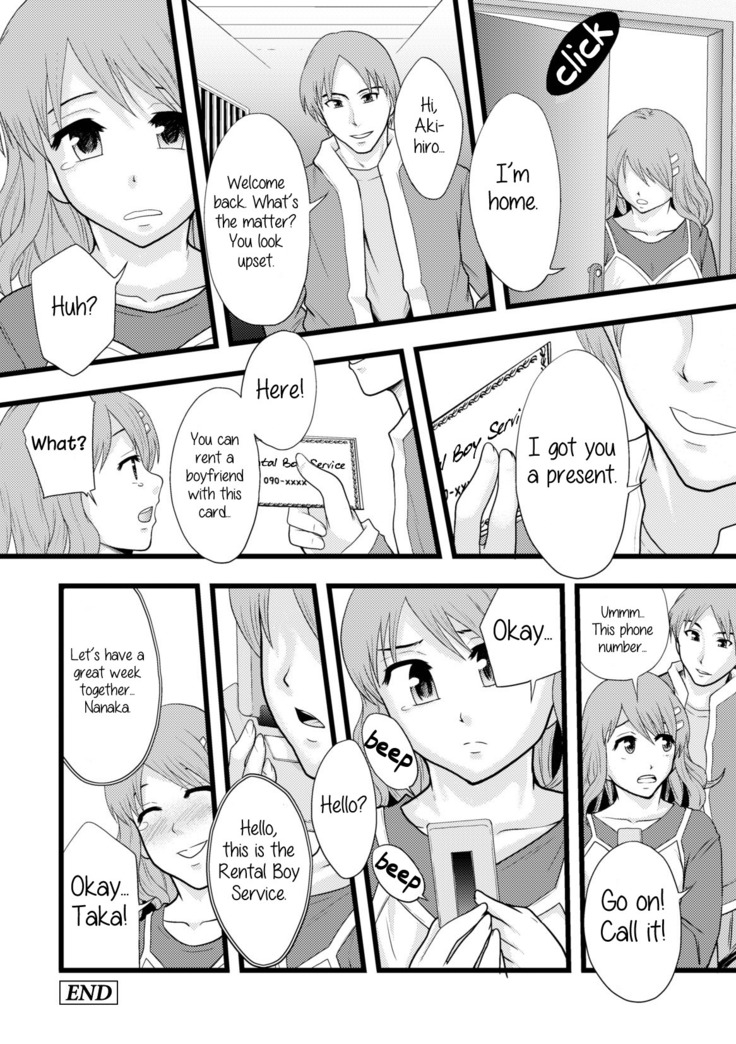 Rental Kanojo | Rental Girl   =7BA=