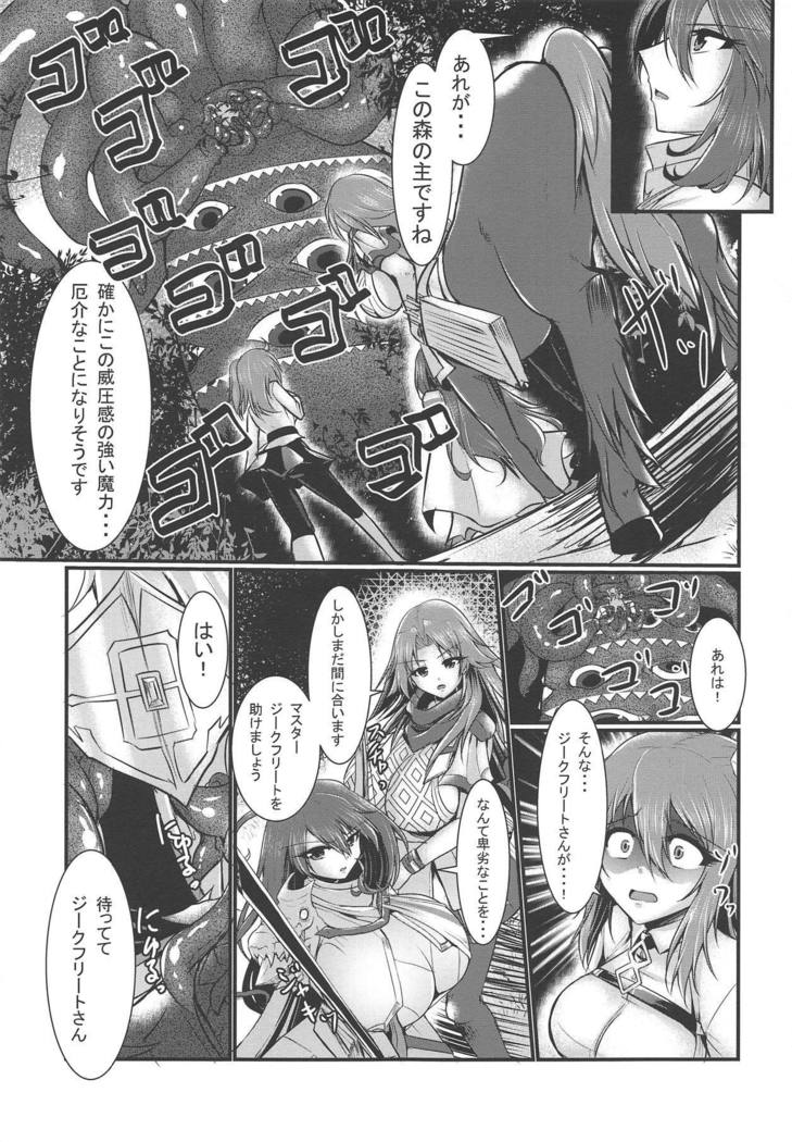 Sumanai Tsukamatte Shimatte Hontou ni Sumanai