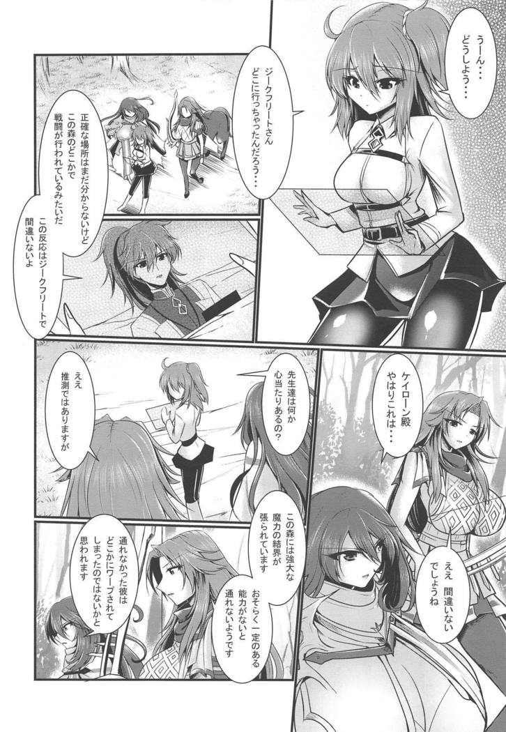 Sumanai Tsukamatte Shimatte Hontou ni Sumanai