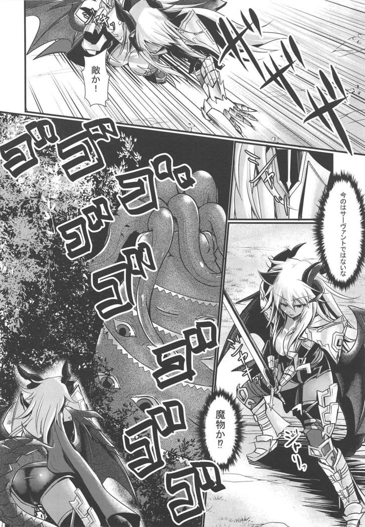 Sumanai Tsukamatte Shimatte Hontou ni Sumanai