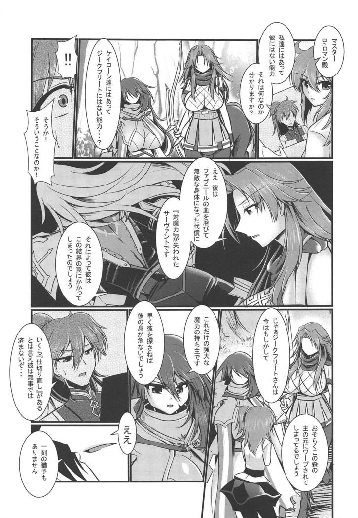 Sumanai Tsukamatte Shimatte Hontou ni Sumanai