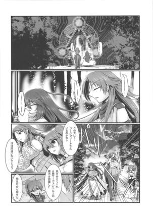 Sumanai Tsukamatte Shimatte Hontou ni Sumanai Page #20